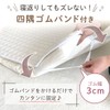 (Keratta) Waterproof Sheets, Bedwetting Pad, Baby Bedwetting Sheets, Dryer OK,