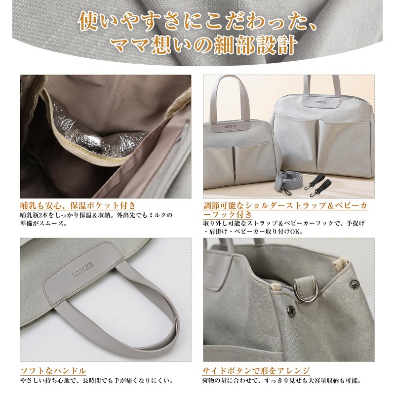 Kayiyasu Women's Tote Bag, Mother's Bag, Thermal Insulated Pocket, Lunch