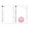 Collection 2026 Schedule Book, Process Diary, 15 Months, B5 D-72,