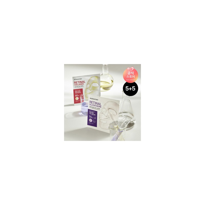 5+5 Dermatory Retinal Gel Mask 2 Types Glutathione Glow 5