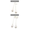 Vingtaine P5005 Baroque Pearl Style Long Chain Earrings, Titanium Post,