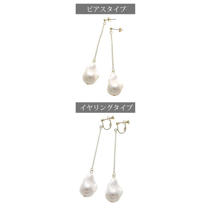 Vingtaine P5005 Baroque Pearl Style Long Chain Earrings, Titanium Post,