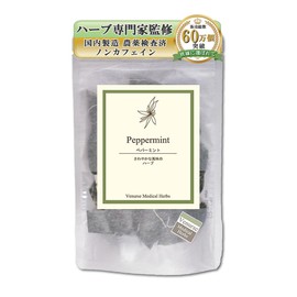 Veners Peppermint Tea, 0.06 oz (1.5 g) x 15, Tea Bag, Caffeine, Residue Pesticide Tested, Processed in Japan, Supervised by Herb Professionals