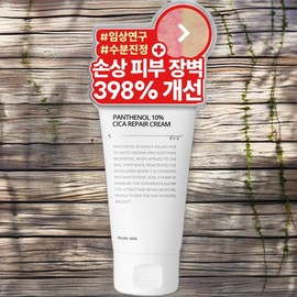 Pure K Skin Softening Hydration Supply Skin Moisturizing D Panthenol 10 Cica Repair Skin Barrier Cream Oily Combination 1 piece 80ml / 퓨어케이 피부유연 수분공급 피부보습 D 판테놀 10 시카 리페어 피부 장벽 크림 수부지 지성 복합성 1개 80ml