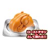 Megahouse - Chicken Puzzle, Kaitai Puzzle