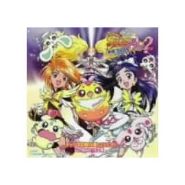 映画「ふたりはプリキュアマックスハート2 雪空のともだち」テーマ曲「ギャグ100回分愛してください」