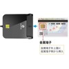 Eligible Invoice Issuance Compatible, Japanese Manual Included, My Number Card