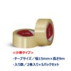 Nichiban CT15S2PN-5P Cello Tape Replacement Small Roll 0.6 inches (15