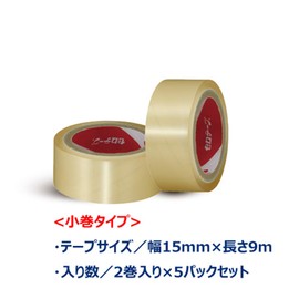 Nichiban CT15S2PN-5P Cello Tape Replacement Small Roll 0.6 inches (15 mm), 2 Rolls, Set of 5