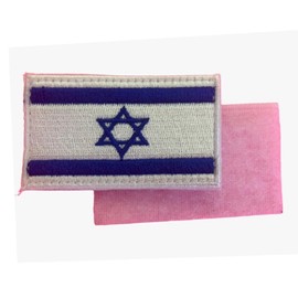 MIG Parches de bandera de Israel de Atlanta, parches bordados de Israel, parches de bandera de gancho y bucle (gancho y bucle, 5 x 3 pulgadas)