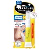 Tsururi Pore Stain Decomposition Gel Plus, 0.5 oz (15 g),