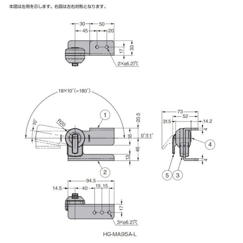 Sugatsune Industry (170043818) HG-MA95A-R Stopper Hinge HGMA95AR