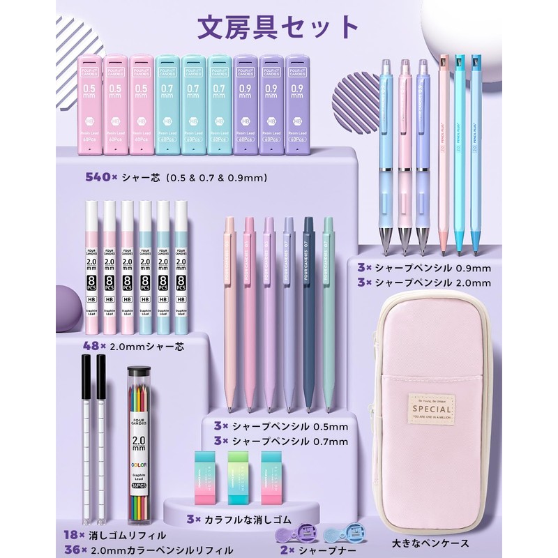 Four Candies Pencil and Pencil Case Set - Pink