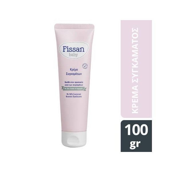 Fissan Baby Moisturizing Cream in the Diaper Area, 100gr