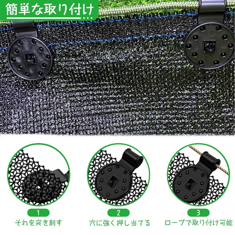 Net Clips, Sunshade Clips, Bird Prevention Netting Clips, Sunshade, Fasteners,