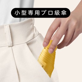 Umbrella, Mini Umbrella, Parasol, Ultra Small, UV Protection, Totally Lightweight, Folding Umbrella, Compact, Men's, Women's, Portable, For Both Rain and Shine, Ultra Small, Manual Opening, Sunscreen