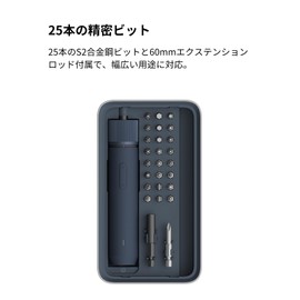 HOTO 3.6 V Driver Kit, Maximum Torque 4N/M, Includes 25 S2 Alloy Steel Bits, 3 Levels of Torque Adjustment, Electric, Manual Operation, Ring Type LED Light, 1500 mAh, Large Capacity, Type-C Charging,