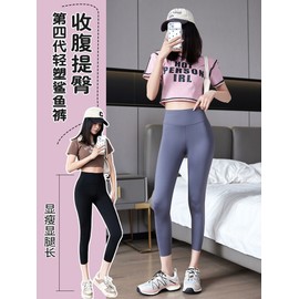 Women's Summer High-Waist Butt-Lifting Plus Size Yoga Leggings (Capri & Full Length) 8 2XL 65.00 Kg-77.50 Kg/Octave Black 5ea