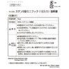 レック ステン S型 ミニフック 12入り ステンレス ( S字フック ・ Sフック