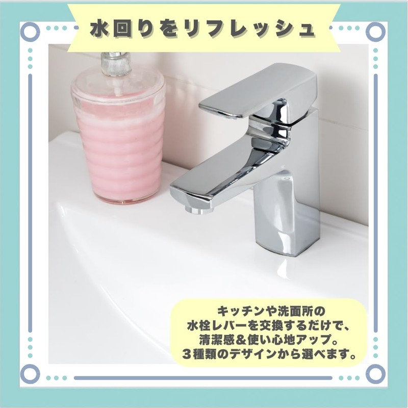 ideastore Faucet Lever Handle Water Tap Handle Lever Faucet Single