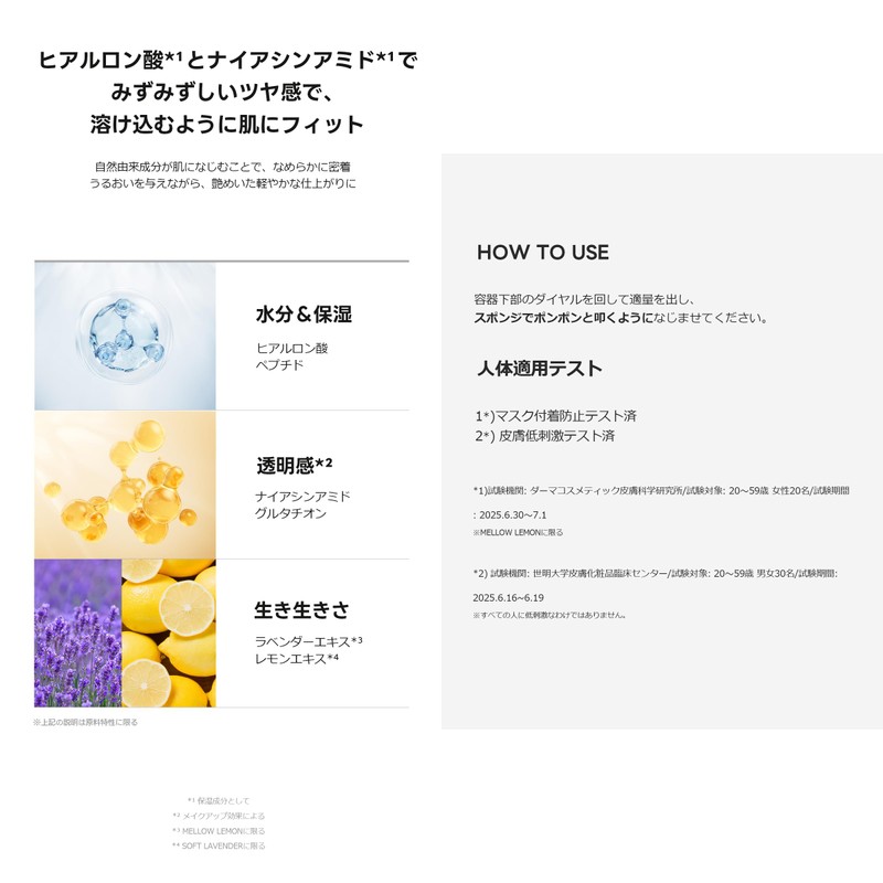 TIRTIR MASK FIT COLOR BRIGHTENER (SOFT LAVENDER) Mask Fit Color