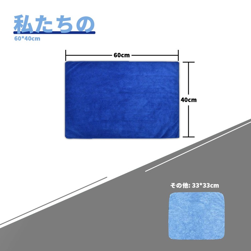 UL Microfiber Car Wash Towels, 5 Pieces, 15.7 x 23.6