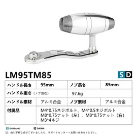 GOMEXUS CL95 Reel Handle for Daiwa and Shimano Bait Reels, Aluminum Single Handle for Ocea Jigger Thorium, Seaborg, Saltiga for Jigging, Bluefish, Boat Fishing, 95mm Handle Arm, Replacement 85mm