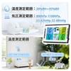 Moongiantgo Cordless Thermometer/Hygrometer, Indoor and Outdoor Temperature and Humidity Measurement,