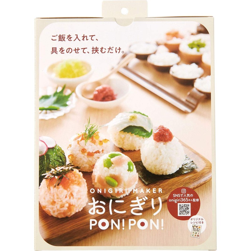 Cogit Onigiri PON! Easy to Pinch Onigiri, Set of 4