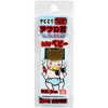 SK11 Rust Remover Afro-kun Baby Shaft Diameter 0.1 inch (3