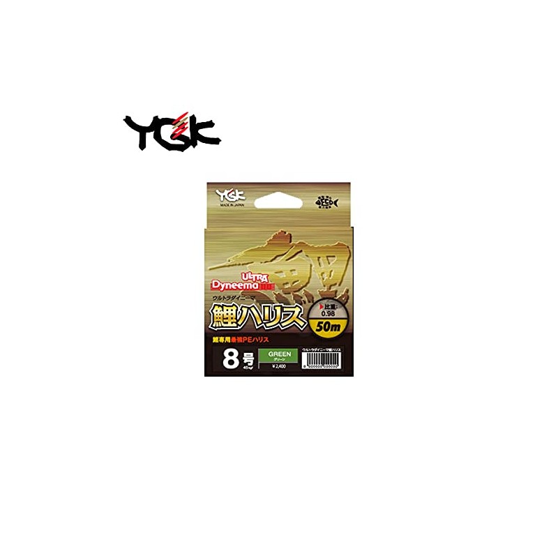 X-Braid Ultra Dyneema Koi Harris 16.6 ft (50 m) No.