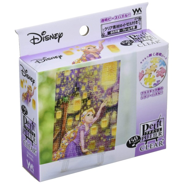 150 Piece Jigsaw Puzzle Rapunzel on the Tower, Empty Wishes