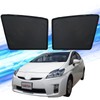WeCar Sunshade for Toyota Prius 30 Series, May 2005 -