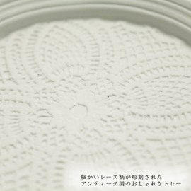 Coaster Lesato Round White Diameter 10cm