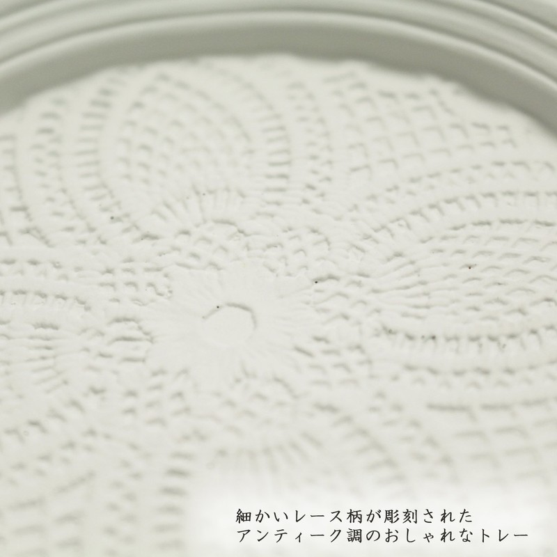 Coaster Lesato Round White Diameter 10cm
