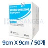Band Gold Super Pore Wound Dressing Sterilized Dressing Band 9cmX9cm 50 sheets / 밴드골드 슈퍼포아 운드드레싱 멸균 드레싱밴드 9cmX9cm 50매