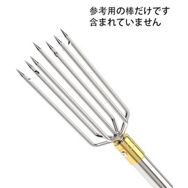 Harpoon, 7 Point Fish Poke Fork, Harpoon Tip, Hand Harpoon, Lightweight, Rust Proof, Fork, Fishing, Spears, Diving, Moli, Bare Diving, Underwater, Saltwater, Rivers Applicable (7 Tips for Harpoons)