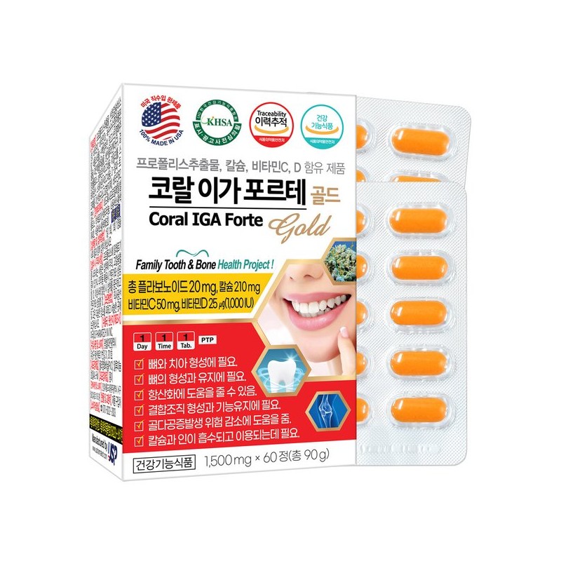 프로폴리스 코랄 이가포르테 60정 치아 뼈 칼슘 영양제 Propolis Coral