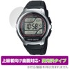 Miyabix Casio Wave Ceptor WV-58RD / WV-58R Compatible TPU Film