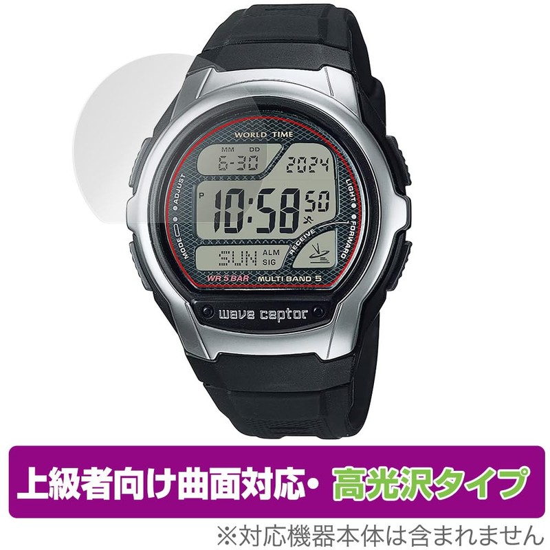 Miyabix Casio Wave Ceptor WV-58RD / WV-58R Compatible TPU Film