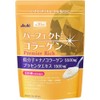 Asahi Group Foods Perfect Asta Collagen Powder, Premium Rich, 8.0