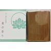 Prayer and Healing for Incense Sticks Mini Lotus