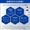 コラージュ フルフル スカルプシャンプー フケかゆみ予防 詰め替え 340mL 医薬部外品 頭皮ケア