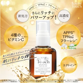 Love Me Touch White Shine Lotion Rich, 1.0 fl oz (30 ml), Beauty Serum, Vitamin C Derivative, Vitamin E Derivative, Fullerene, Panthenol, Hyaluronic Acid, Ectoin, Serum, Vitamin C, Vitamin E, APPS