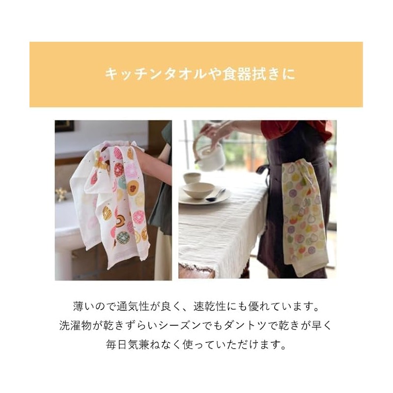 Kontex (コンテックス) Hand Towel Set of 3 - Face Towels