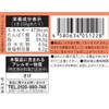 Supervised by Antarctic Chef Jun Nishimura, Addictive Salmon, Contents: 5.3