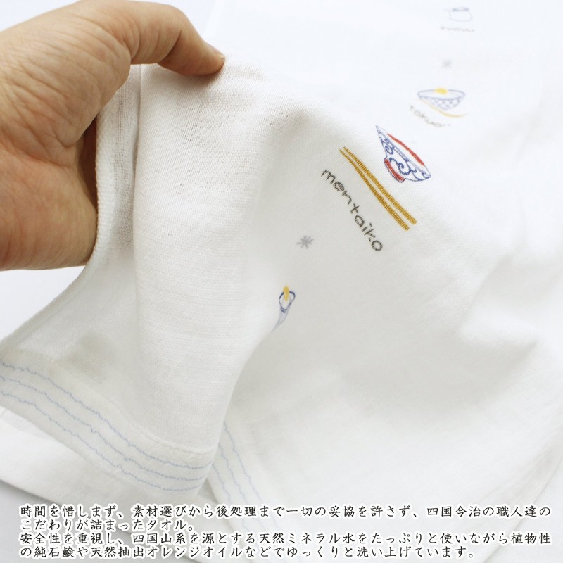 24463 Face Towel, Hagoromo Gauze, Mesh, Blue, Approx. 13.0 x