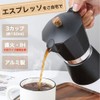 Espresso Maker, Direct Fire Type, Induction Compatible, Gas Stove, 3
