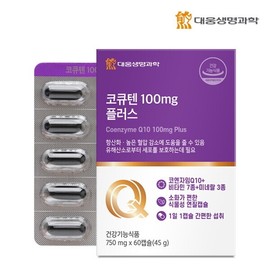 Daewoong Life Science Coenzyme Q10 100mg Plus 60 Capsules (6 Boxes, 12 Month Supply) / Coenzyme Q10 Blood Pressure / 대웅생명과학 코큐텐 100mg 플러스 60캡슐 6박스 12개월분  코엔자임Q10 혈압