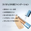TFIT Buildable Fit Spatula Foundation, Espátula Incorportada, Cobertura Modulable, Larga
